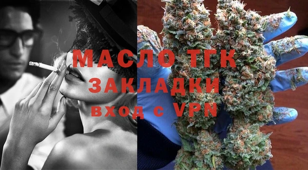 MESCALINE Волоколамск