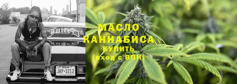 кракен маркетплейс  Нелидово  Дистиллят ТГК THC oil 